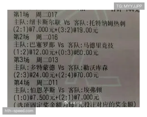 伯恩茅斯足球俱乐部门票销售火爆,球迷热情高涨