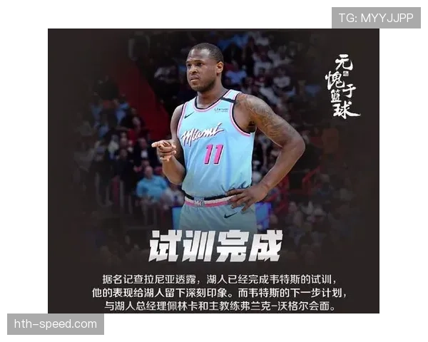 维特斯青训新星崭露头角，出色表现引发广泛关注