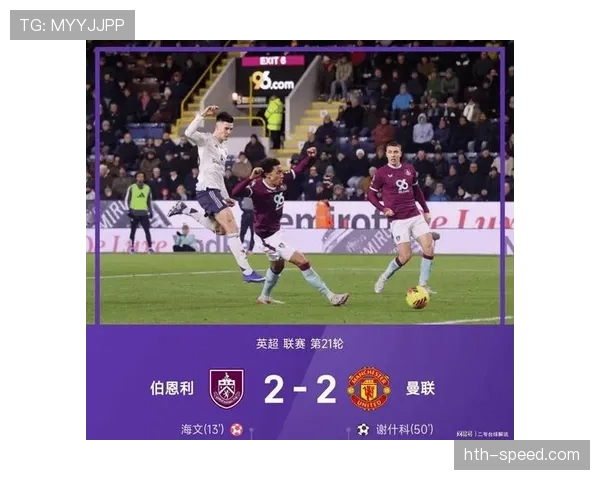 布莱顿英超赛季表现稳健，持续领跑积分榜引关注