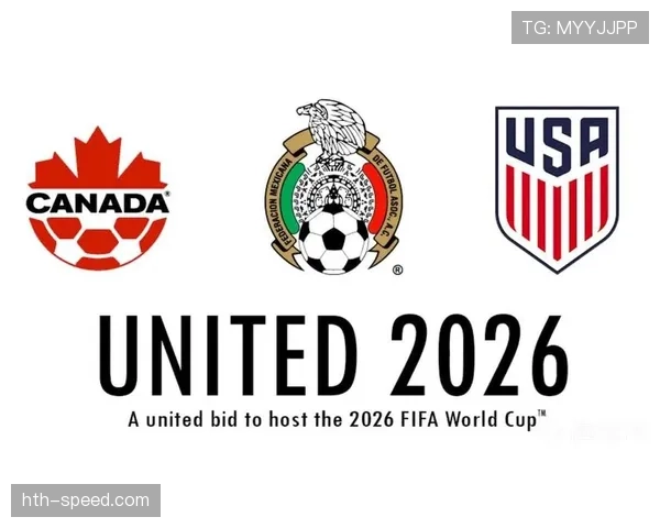 2026世界杯官方资格确认规则解析